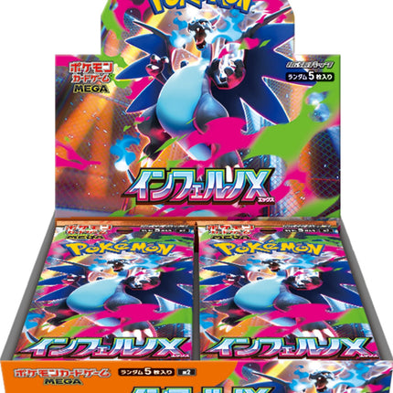 Collection image for: Japanese Pokemon