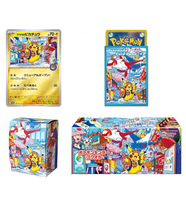 Special Pokemon Center Box Fukuoka