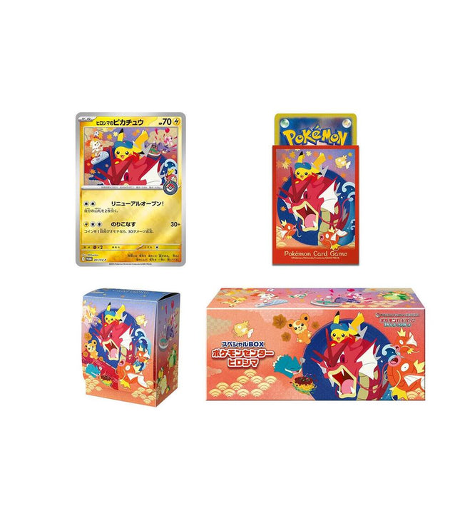 Special Pokemon Center Hiroshima Box