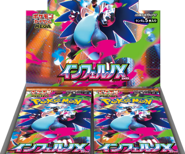 inferno x booster box case Size:9-Card MTG This Booster Display is Nintendo E-Reader: Interesting Cards