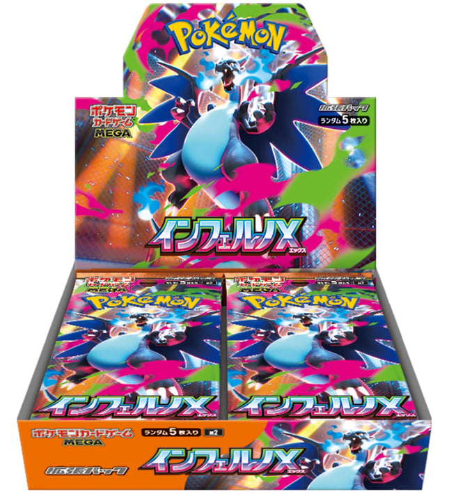 Inferno X Booster Box - M2: Inferno X (M2)