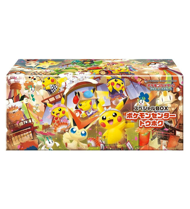 Special Pokemon Center Tohoku Box