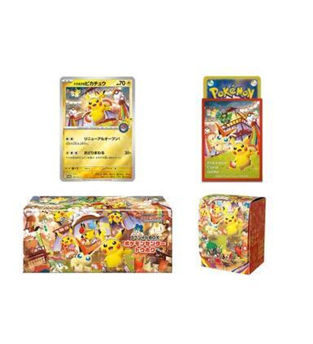 Special Pokemon Center Tohoku Box